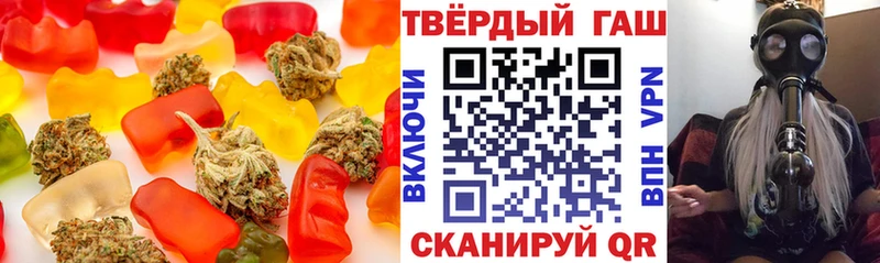 МЕГА как зайти Циолковский Еда ТГК конопля