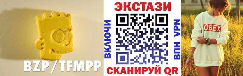 гидра рабочий сайт  Циолковский  Ecstasy VHQ  купить закладку 