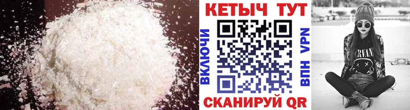 Кетамин VHQ  MEGA ТОР  Циолковский 