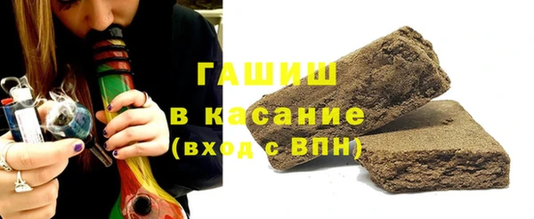 герыч Лиски