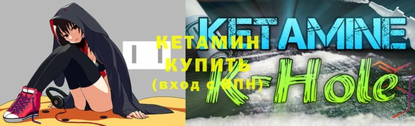 герыч Лиски
