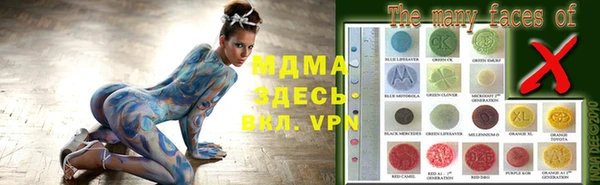 первитин Липки