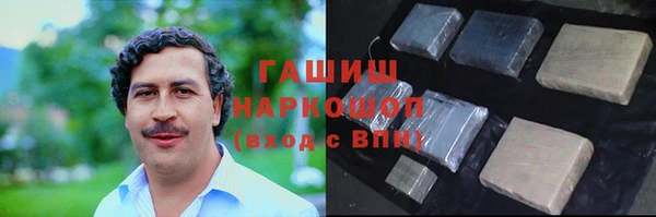 герыч Лиски