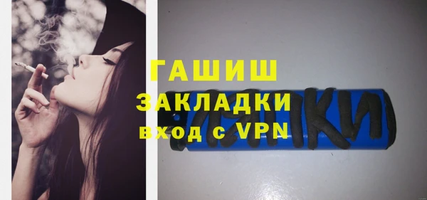 мефедрон VHQ Лихославль