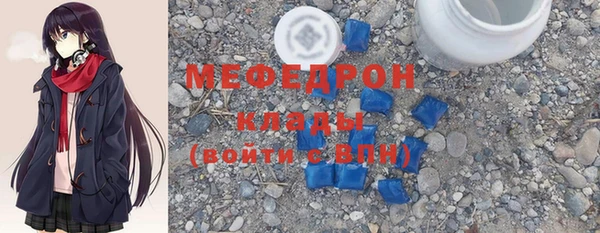 МДМА Абинск