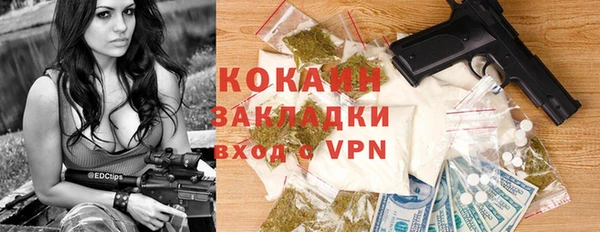 мефедрон VHQ Лихославль