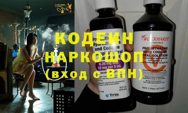 первитин Липки