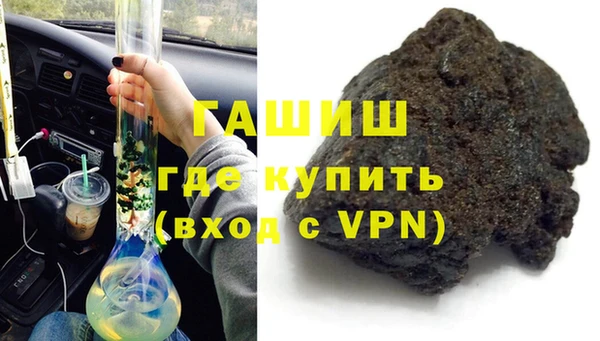 гашишное масло Абаза