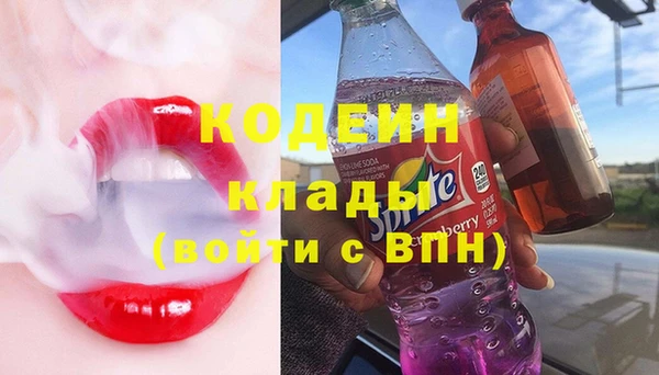 первитин Липки