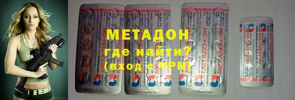 мдма Абдулино