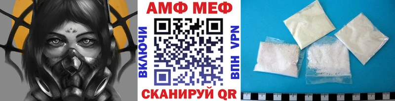 Первитин Methamphetamine  darknet клад  Циолковский  купить закладку 